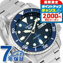 ＼2000円OFFクーポン+さらに9倍／ セイコー5 スポーツ SKX Series 自動巻き 腕時計 ブランド メンズ Seiko 5 Sports SBSA299 アナログ ブルー 日本製 おしゃれ 防水 プレゼント 男性 実用的