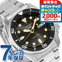 ＼2000円OFFクーポン+さらに9倍／ セイコー5 スポーツ SKX Series 自動巻き 腕時計 ブランド メンズ Seiko 5 Sports SBSA301 アナログ ブラック 黒 日本製 おしゃれ 防水 プレゼント 男性 実用的