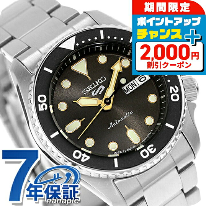 楽天市場】＼2000円OFF+さらに9倍／ セイコー5 スポーツ SKX Series 