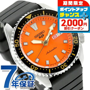�_2000�~OFF+�����9�{�^ �Z�C�R�[5 �X�|�[�c SKX Series �������� �r���v �u�����h �����Y Seiko 5 Sports SBSA309 �A�i���O �I�����W ���{�� ������� �h�� �v���[���g �j�� ���p�I