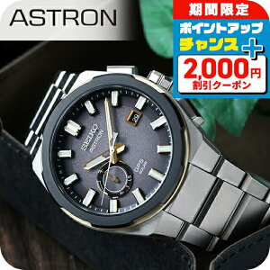 _2000~OFFN[|+9{^ ZCR[ AXg lNX^[ 3X62 GPSqdg\[[ rv uh Y RAVbvpf ʌ胂f `^ SEIKO ASTRON SBXD026 AiO 