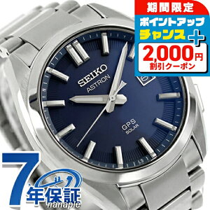 _SALE+2000~OFF^y1,000~&L[I[KiCU[tz ZCR[ AXg IW GPSqdg\[[ rv uh Y `^ SEIKO ASTRON SBXD033 AiO _[Nu[ {