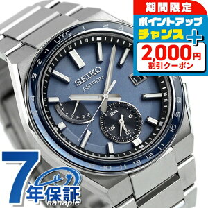 _2000~OFFN[|+12{10/5^ypX|[gP[Xtz ZCR[ AXg lNX^[ [h^C { dg\[[ Y rv SBXY037 SEIKO ASTRON u[O[  