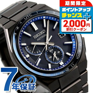 ypX|[gP[Xtz ZCR[ AXg lNX^[ [h^C { dg\[[ Y rv SBXY041 SEIKO ASTRON ubN Jĕ pf  uh  h 
