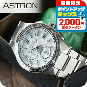 _2000~OFFN[|+9{^ ZCR[ AXg lNX^[ \[[ dg dg\[[ rv Y `^ SEIKO ASTRON SBXY049 Vo[ {  uh  h  