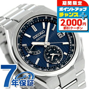 _2000~OFFN[|+9{^ ZCR[ AXg lNX^[ \[[dg 8B63 dg\[[ rv Y `^ SEIKO ASTRON SBXY065 AiO u[ {  uh  h 