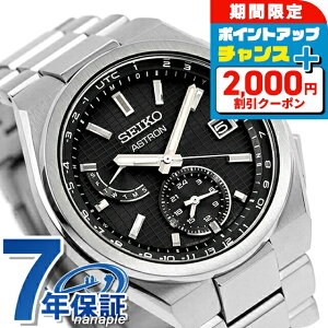 _2000~OFFN[|+9{^ ZCR[ AXg lNX^[ \[[dg 8B63 dg\[[ rv Y `^ SEIKO ASTRON SBXY067 AiO ubN  {  uh  