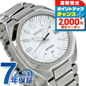_2000~OFFN[|^ypX|[gP[Xtz ZCR[ AXg NEXTER 3rd Collection \[[dg dg\[[ rv Y `^ SEIKO ASTRON SBXY081 AiO zCg  {  u