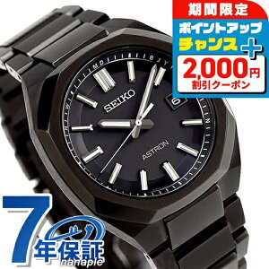 ypX|[gP[Xtz ZCR[ AXg NEXTER 3rd Collection \[[dg dg\[[ rv Y `^ SEIKO ASTRON SBXY083 AiO ubN  {  uh  h 