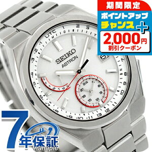 _2000~OFFN[|^ypX|[gP[Xtz ZCR[ AXg Ȃtc 2025 R{[V胂f dg\[[ rv uh Y `^ ʌ SEIKO ASTRON SBXY093 