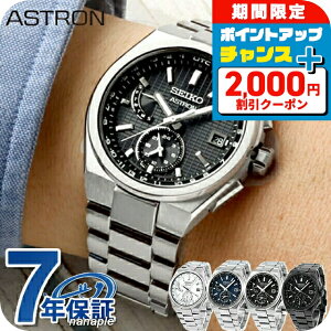 _2000~OFFN[|^ypX|[gP[Xtz ZCR[ AXg lNX^[ dg\[[ rv uh Y `^ SEIKO ASTRON AiO { Iׂ郂f SBXY067 SBXY065 SBXY085 SBXY087 