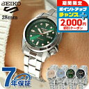 ＼2000円OFFクーポン+さらに9倍／ セイコー5 スポーツ 自動巻き 腕時計 レディース Seiko 5 Sports アナログ グリーン ネイビー ブルー ピンク 日本製 選べるモデル SRRA005 SRRA007 SRRA001 SRRA003 ブランド おしゃれ 防水 軽い 華奢 かわいい プレゼント 女性 実用的