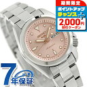 ＼2000円OFF+さらに12倍★8/5限定／ セイコー5 スポーツ SKX Series 自動巻き 腕時計 レディース Seiko 5 Sports SRRA003 アナログ ピンク 日本製 ブランド おしゃれ 防水 軽い 華奢 かわいい プレゼント 女性 実用的