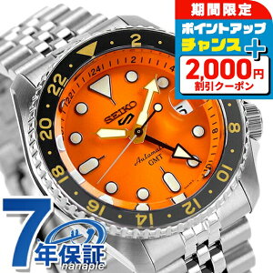 \2000円OFFクーポン+さらに12倍★10/25限定/ セイコー 5スポーツ SKX GMT ファイブスポーツ スポーツスタイル 流通限定モデル 自動巻き メンズ 腕時計 SSK005KC Seiko 5 Sports オレンジ ブランド おし