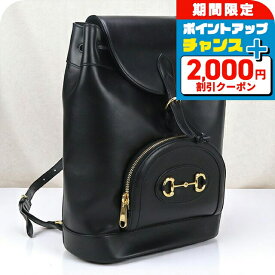 ＼2000円OFFクーポン+さらに9倍／【中古】 グッチ リュック レディース ブランド GUCCI グッチ ホースビット 1955 バックパック GU90581 ブラック バッグ 旅行 高級 おしゃれ プレゼント 女性 実用的 かわいい