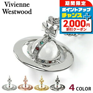 _2000~OFFN[|+Si5{10/5^ BBA EGXgEbh lbNX Vivienne Westwood X[I[u y_g jp jZbNX Y fB[X ANZT[ rrA 