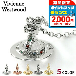 _Si5{+2000~OFFN[|10^ BBA EGXgEbh lbNX uh Vivienne Westwood v`I[u y_g jp jZbNX Y fB[X ANZT[ r