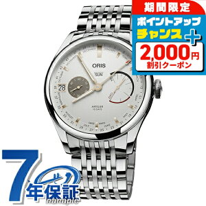 �_2000�~OFF+�����9�{�^ �I���X �A�[�g���G 43mm �芪�� �r���v �u�����h �����Y ORIS 01 113 7806 4051-07 8 23 79PS �A�i���O �V���o�[ �X�C�X�� ���� ������� �h�� �v���[���g �j�� ���p�I