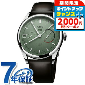 �_5/25���聚2000�~OFF+�����12�{�^ �I���X �A�[�g���G 43mm �芪�� �r���v �u�����h �����Y ORIS 01 113 7806 4057-07 5 22 96FC �A�i���O �O���[�� �_�[�N�u���E�� �X�C�X�� ���� ������� �h�� �v���[��