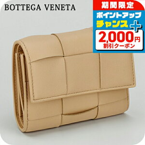 BOTTEGA VENETA 三つ折り 財布」の人気商品一覧 | 安い商品を通販 