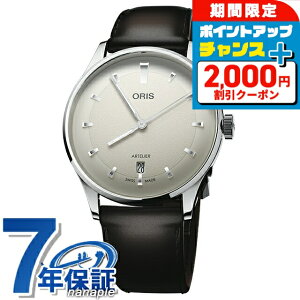 �_2000�~OFF+�����9�{�^ �I���X �A�[�g���G �f�C�g 38mm �������� �r���v �u�����h �����Y ORIS 01 733 7810 4051-07 6 20 17FC �A�i���O �N���[�� �u���b�N �� �X�C�X�� ���� ������� �h�� �v���[���g �j