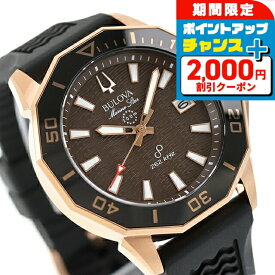 ＼2000円OFF+さらに9倍／ 【ハンカチ付】 ブローバ マリンスター シリーズC プレシジョニストクォーツ 腕時計 ブランド メンズ BULOVA 98B421 アナログ ブラウン ブラック 黒 おしゃれ 防水 プレゼント 男性 実用的