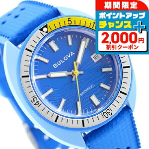 �_2000�~OFF+�����13�{�^�y�V���b�p�[�t�z�u���[�o �A�[�J�C�u�X�V���[�Y �X�m�[�P�� �u���[ �i�����E�n�M �N�H�[�c �d�r�� �r���v �u�����h �����Y BULOVA 98B445 �A�i���O �u���[ ������� �h��