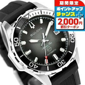 ＼2000円OFF+さらに9倍／ 【ハンカチ付】ブローバ マリンスター 自動巻き 腕時計 ブランド メンズ BULOVA 98B465 アナログ ブラックグラデーション ブラック 黒 おしゃれ 防水 プレゼント 男性 実用的