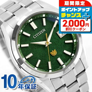 �_2000�~OFF+�����13�{�^�y�I�ׂ�m�x���e�B�t�z �U�V�`�Y�� �G�R�E�h���C�u50���N���胂�f�� ��Η� �G�R�h���C�u �r���v �u�����h �����Y �`�^�� ���ʌ��� �\�[���[ THE CITIZEN AQ4091-56W �A�i��