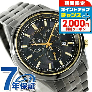 �_10%OFF+�ő�100%�Ҍ��^ �V�`�Y�� �R���N�V���� LIGHT in BLACK Eco-Drive 50th Anniversary Edition �G�R�E�h���C�u �r���v �u�����h �����Y ���ʌ��� �N���m�O���t �\�[���[ CITIZEN COLLECTION AT2576-68E �A�i���O 