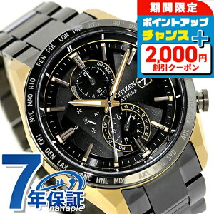 �y�{�g���t�z �V�`�Y�� �A�e�b�T LIGHT in BLACK Eco-Drive 50th Anniversary Edition �_�C���N�g�t���C�g ACT Line �r���v �u�����h �����Y �`�^�� ���ʌ��� �N���m�O���t �d�g�\�[���[ CITIZEN ATTESA AT8384-58E ��