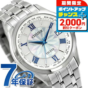 �_2000�~OFF+�����9�{�^ �V�`�Y�� �G�N�V�[�h �_�C���N�g�t���C�g �y�A ���� �G�R�E�h���C�u�d�g �r���v �u�����h �����Y �`�^�� ���ʌ��� �d�g�\�[���[ CITIZEN EXCEED CB1080-52W �A�i���O �z���C�g