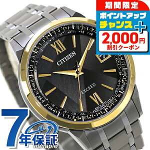�y�{�g���t�z �V�`�Y�� �G�N�V�[�h LIGHT in BLACK Eco-Drive 50th Anniversary Edition �_�C���N�g�t���C�g �G�R�E�h���C�u�d�g �r���v �u�����h �����Y �`�^�� ���ʌ��� �d�g�\�[���[ CITIZEN EXCEED CB1147-61E 