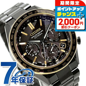 �V�`�Y�� �A�e�b�T LIGHT in BLACK Eco-Drive 50th Anniversary Edition �_�u���_�C���N�g�t���C�g ACT Line �r���v �u�����h �����Y �`�^�� ���ʌ��� �N���m�O���t �\�[���[ CITIZEN ATTESA CC4078-51E �A�i���O ���� 