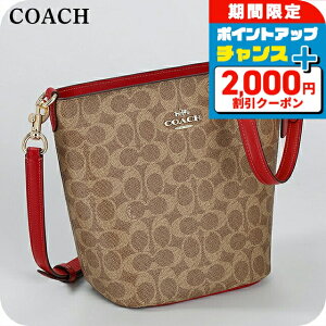 コーチ(COACH) 赤 ショルダーバッグ | 通販・人気ランキング - 価格.com