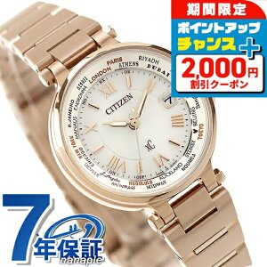 �_2000�~OFF+�����9�{�^�y���b�v�P�[�X�t�z�V�`�Y�� �N���X�V�[ basic collection �G�R�h���C�u�d�g �r���v �u�����h ���f�B�[�X �d�g�\�[���[ CITIZEN xC EC1017-58A �A�i���O �V���o�[ �s���N�S�[���h 