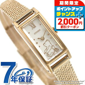 �_2000�~OFF�N�[�|��+�����9�{�^ �V�`�Y�� �L�[ �w���܂̃v�[����x �G�R�E�h���C�u �r���v �u�����h ���f�B�[�X ���ʌ��� �\�[���[ CITIZEN Kii EG7042-44W �A�i���O �z���C�g �S�[���h �� �������