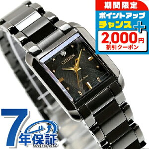 �y�{�g���t�z �V�`�Y�� �G�� LIGHT in BLACK Eco-Drive 50th Anniversary Edition �G�R�E�h���C�u �r���v �u�����h ���f�B�[�X ���ʌ��� �_�C�������h �\�[���[ CITIZEN L EW5636-55E �A�i���O �u���b�N �� ������