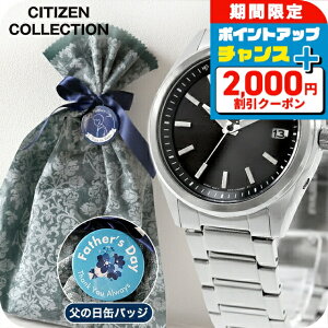 �_2000�~OFF+�����9�{���X�[�p�[SALE�^ �y���̓� �M�t�g�Z�b�g�z �V�`�Y�� �R���N�V���� �����d�G�R�h���C�u�d�g �r���v �u�����h �����Y �d�g�\�[���[ CITIZEN COLLECTION AS1080-65E �A�i���O �u���b