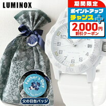 楽天市場】luminox 0300の通販