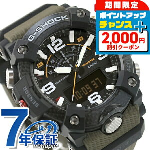 �_2000�~OFF�N�[�|���^ g�V���b�N �W�[�V���b�N G-SHOCK �}�X�^�[�I�uG-�����h �}�b�h�}�X�^�[ �N�H�[�c �d�r�� GG-B100X-1A3 Bluetooth �C�O���f�� �����Y �r���v �u�����h �J�V�I casio �A�i�f�W �u���b