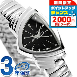 �_2000�~OFF+�����9�{�^ �n�~���g�� �x���`���� S Quartz 24mm �N�H�[�c �d�r�� �r���v �u�����h ���f�B�[�X HAMILTON VENTURA H24211130 �A�i���O �u���b�N �� ������� �h�� �y�� �ؚ� ���킢�� �v���[��