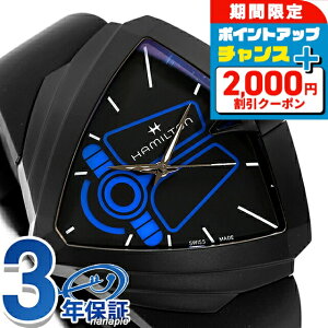 �_2000�~OFF+�����9�{�^ �n�~���g�� �x���`���� XXL �u���C�g �f���[�� ���~�e�b�h�G�f�B�V���� 48mm �N�H�[�c �d�r�� �r���v �u�����h �����Y HAMILTON VENTURA H24614330 �A�i���O �u���b�N �� �X�C�X