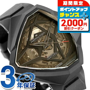 �_2000�~OFF+�����9�{�^ �n�~���g�� �x���`���� Auto Edge Skeleton 47mm �������� �r���v �u�����h �����Y HAMILTON VENTURA H24645330 �A�i���O �u���b�N �� ������� �h�� �v���[���g �j�� ���p�I