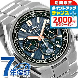 �_2000�~OFF+�����9�{�^�y�p�X�|�[�g�P�[�X�t�z �Z�C�R�[ �A�X�g���� �l�N�X�^�[ �d�g�\�[���[ �r���v �u�����h �����Y �`�^�� �N���m�O���t SEIKO ASTRON HAD001J �A�i���O �l�C�r�[ ���{�� ���� 