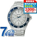 セイコー プロスペックス セイコー 創業145周年記念 ダイバースキューバ メカニカル 限定モデル 自動巻き 腕時計 ブランド メンズ 数量限定 ダイバーズウォッチ SEIKO PROSPEX HBB001J アナログ シルバー 日本製 おしゃれ 防水 文字盤 大きい プレゼント 男性 実用的