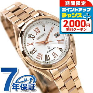 �_2000�~OFF�^�y�N���A�P�[�X�t�z�Z�C�R�[ ���L�A Grow with DAICHI MIURA Limited Edition �������� �r���v �u�����h ���f�B�[�X ���ʌ��� SEIKO LUKIA HEA003J �A�i���O �z���C�g �s���N�S�[���h �� ���{�� ��