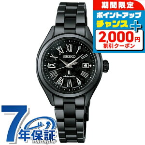 �_2000�~OFF+�����9�{�^�y�N���A�P�[�X�t�z�Z�C�R�[ ���L�A Grow with DAICHI MIURA Limited Edition �������� �r���v �u�����h ���f�B�[�X ���ʌ��� SEIKO LUKIA HEA004J �A�i���O �u���b�N �� ���{�� �������