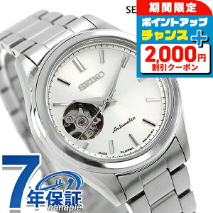 �_20���͌��A�c�������b�L�[DAY�^ �Z�C�R�[�Z���N�V���� S Series �������� �r���v �u�����h ���f�B�[�X �I�[�v���n�[�g SEIKO SELECTION HFB007J �A�i���O �V���o�[ ���{�� ������� �h�� �y�� �ؚ� ��
