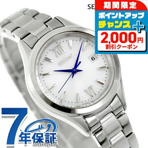 �_2000�~OFF�N�[�|��+�����9�{�^ �Z�C�R�[�Z���N�V���� S Series �d�g�\�[���[ �r���v �u�����h ���f�B�[�X SEIKO SELECTION HFE001J �A�i���O �z���C�g �� ���{�� ������� �h�� �y�� �ؚ� ���킢�� �v